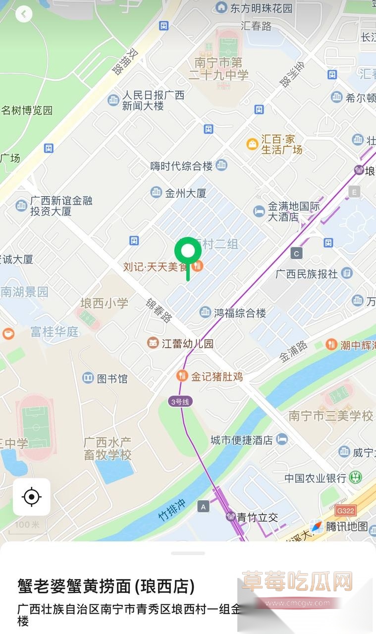 广西蟹老婆蟹黄捞面门口惊现巨美站街女 其超高颜值完美身材引狼友纷纷掏钱打卡 势必要每天第一个操美女! 2 广西蟹老婆蟹黄捞面门口惊现巨美站街女 其超高颜值完美身材引狼友纷纷掏钱打卡 势必要每天第一个操美女! 2