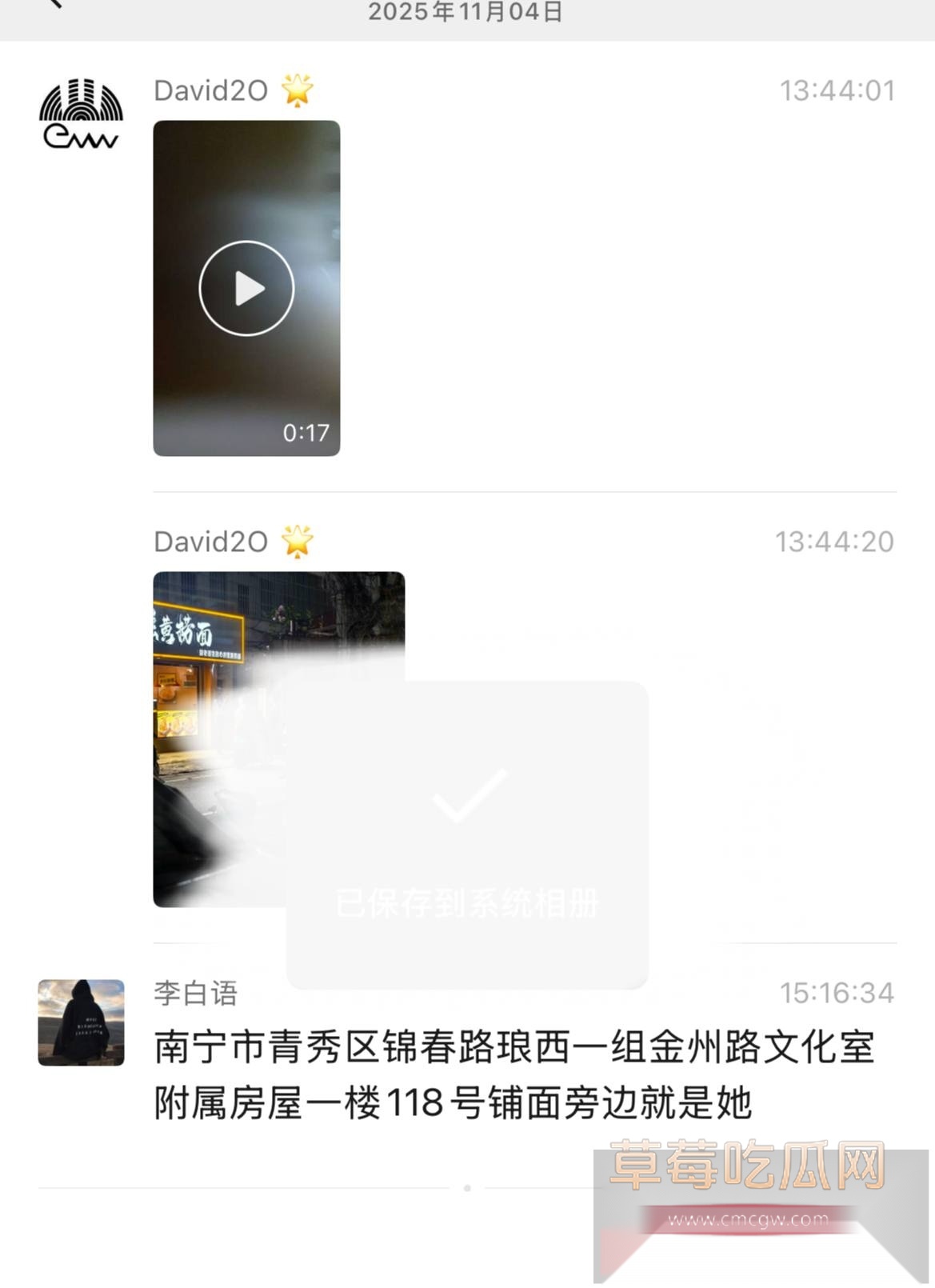 广西蟹老婆蟹黄捞面门口惊现巨美站街女 其超高颜值完美身材引狼友纷纷掏钱打卡 势必要每天第一个操美女! 11 广西蟹老婆蟹黄捞面门口惊现巨美站街女 其超高颜值完美身材引狼友纷纷掏钱打卡 势必要每天第一个操美女! 11