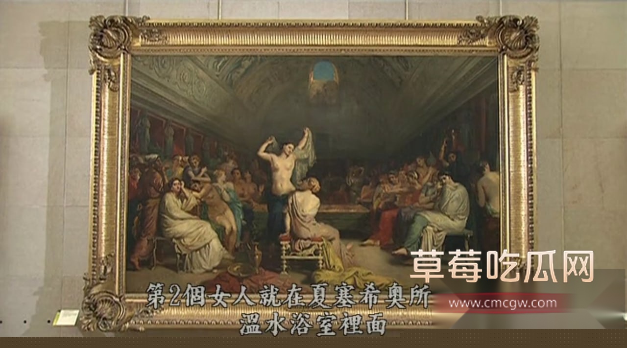 18世纪末法国爆发性解放运动 无数知名画家高呼身体即自由 大画裸体画 反观同期中国还在裹小脚 大搞封建特权！ 3