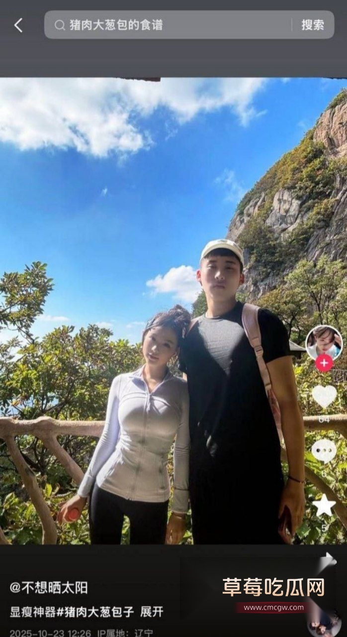 抖音小仙女和她男友的照片5