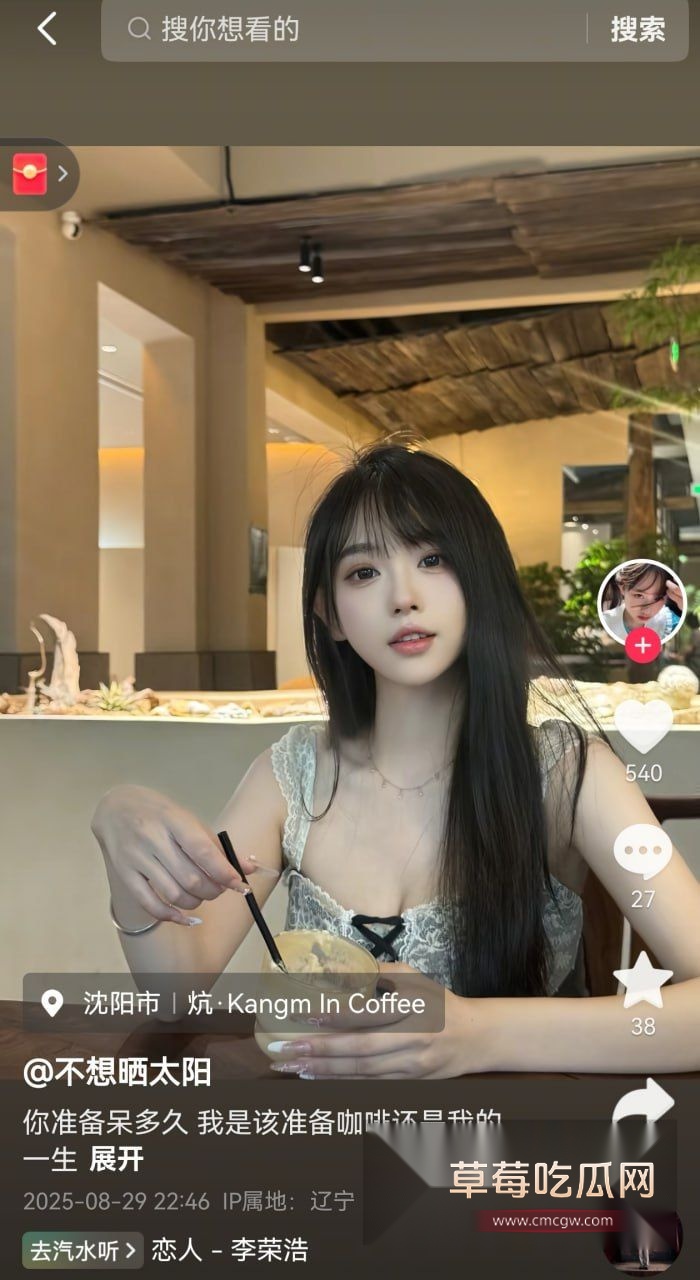 抖音小仙女和她男友的照片7