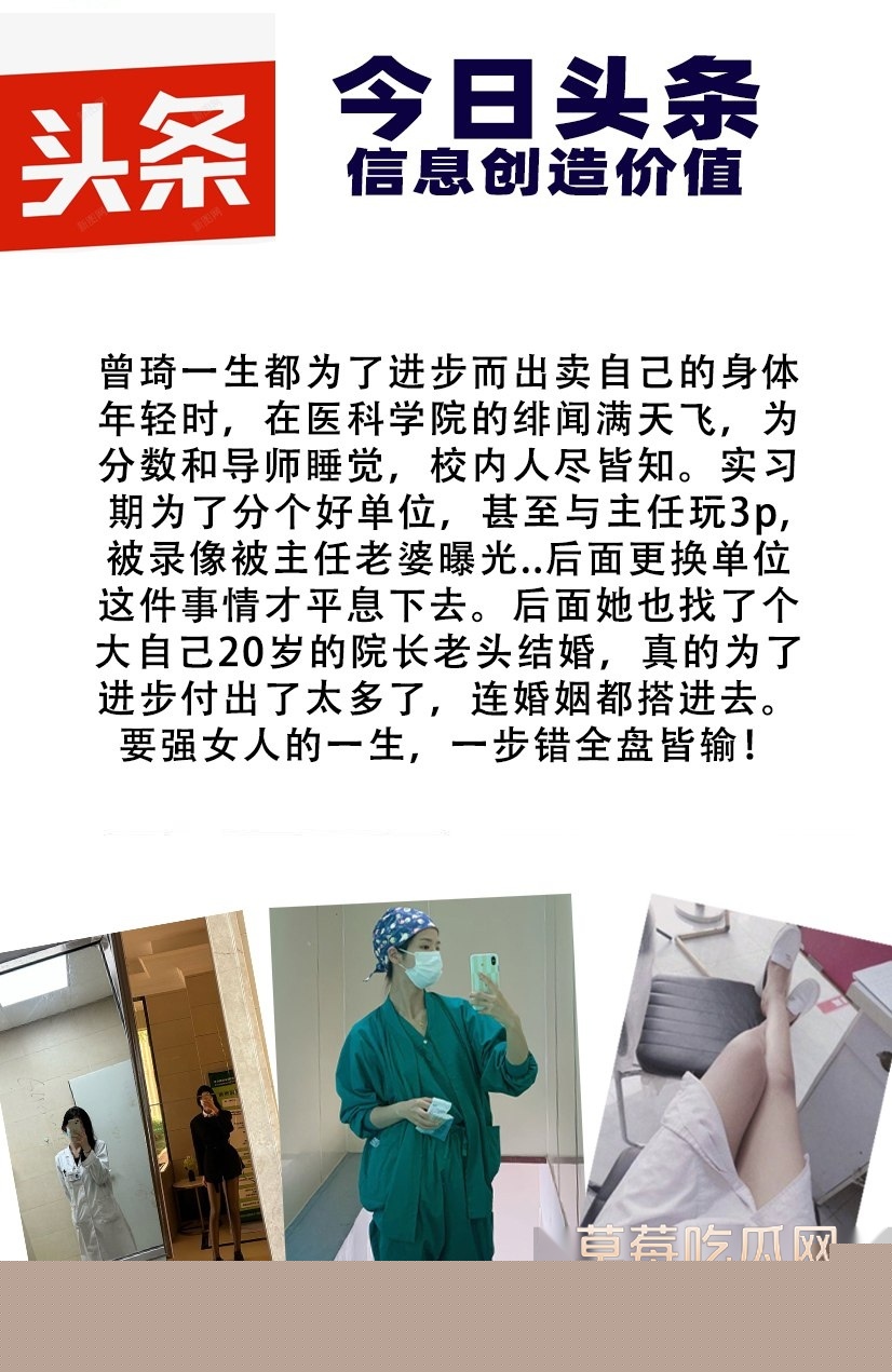 湖南省人民医院曾琦医生出轨后续 美艳眼科主任曾琦偷情有妇之夫副院长祖雄兵 二人大搞权色交易 床上刺激3p! 16 湖南省人民医院曾琦医生出轨后续 美艳眼科主任曾琦偷情有妇之夫副院长祖雄兵 二人大搞权色交易 床上刺激3p! 16