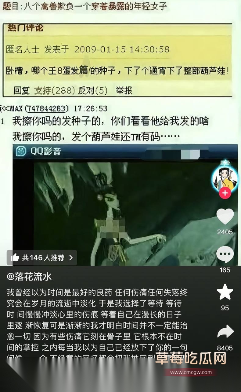 葫芦娃大战蛇精 23 葫芦娃大战蛇精 23