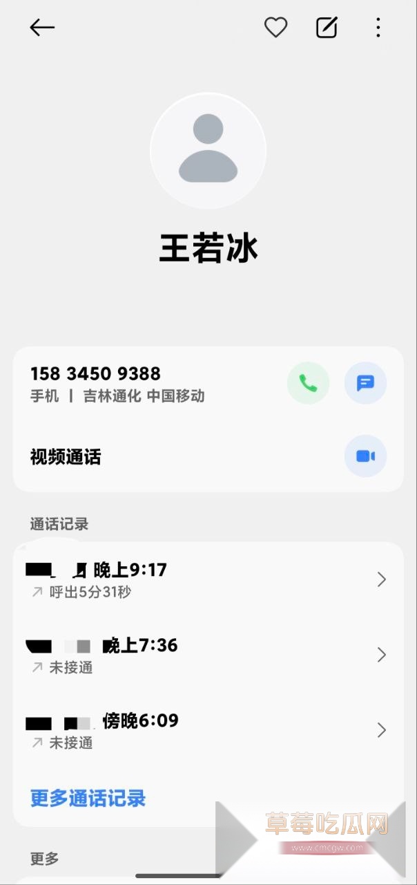 松原职业技术学院嫩妹王若冰背着男朋友出来接活被抓 06年嫩B八百一次随便玩 自称家里人不给生活费没办法! 1 松原职业技术学院嫩妹王若冰背着男朋友出来接活被抓 06年嫩B八百一次随便玩 自称家里人不给生活费没办法! 1