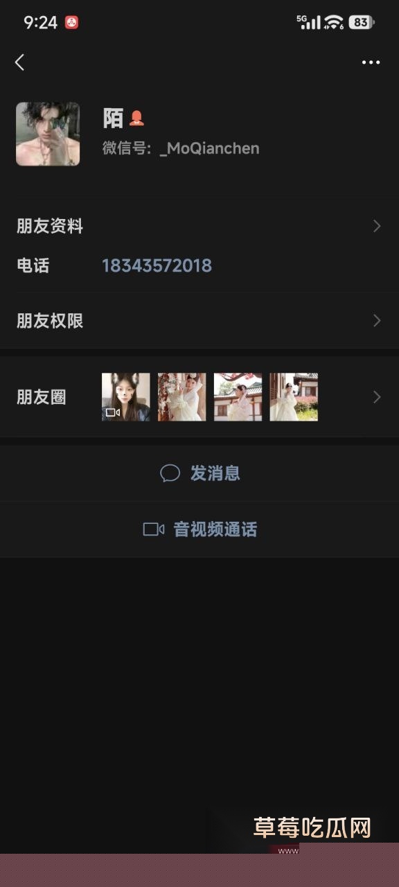 松原职业技术学院嫩妹王若冰背着男朋友出来接活被抓 06年嫩B八百一次随便玩 自称家里人不给生活费没办法! 11 松原职业技术学院嫩妹王若冰背着男朋友出来接活被抓 06年嫩B八百一次随便玩 自称家里人不给生活费没办法! 11
