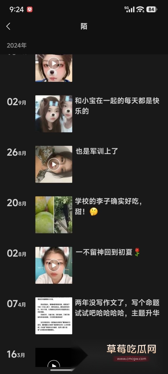 松原职业技术学院嫩妹王若冰背着男朋友出来接活被抓 06年嫩B八百一次随便玩 自称家里人不给生活费没办法! 16 松原职业技术学院嫩妹王若冰背着男朋友出来接活被抓 06年嫩B八百一次随便玩 自称家里人不给生活费没办法! 16