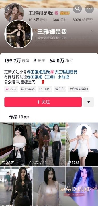 抖音64万粉丝网红 王雅姗是我 土豪私人定制福利流出 巨乳女神戴肛塞跪趴捏奶自慰 爽的啊啊叫！ 1