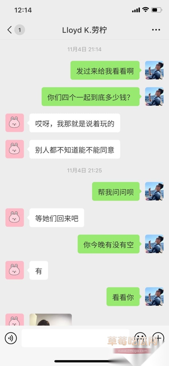 福建莆田女大学生 劳柠 在抖音自曝整个宿舍都是鸡 在拒绝金主要干整个宿舍的要求后 被金主曝光性爱视频! 2 福建莆田女大学生 劳柠 在抖音自曝整个宿舍都是鸡 在拒绝金主要干整个宿舍的要求后 被金主曝光性爱视频! 2