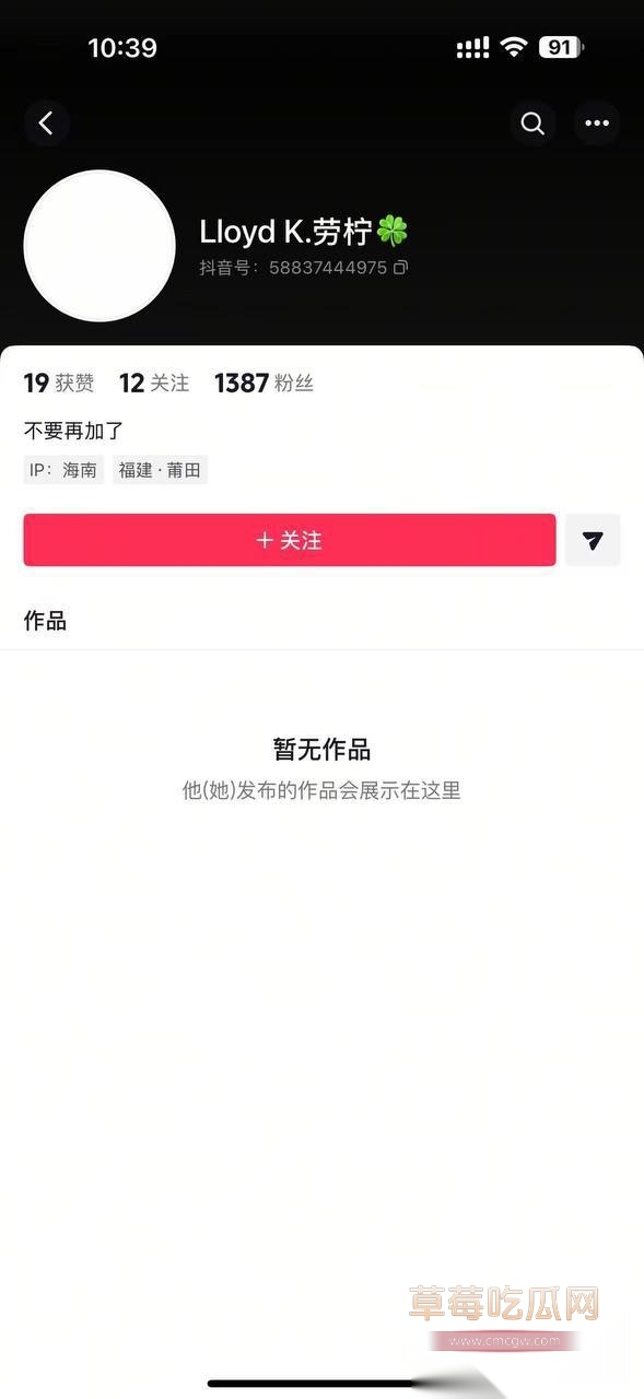 福建莆田女大学生 劳柠 在抖音自曝整个宿舍都是鸡 在拒绝金主要干整个宿舍的要求后 被金主曝光性爱视频! 7 福建莆田女大学生 劳柠 在抖音自曝整个宿舍都是鸡 在拒绝金主要干整个宿舍的要求后 被金主曝光性爱视频! 7