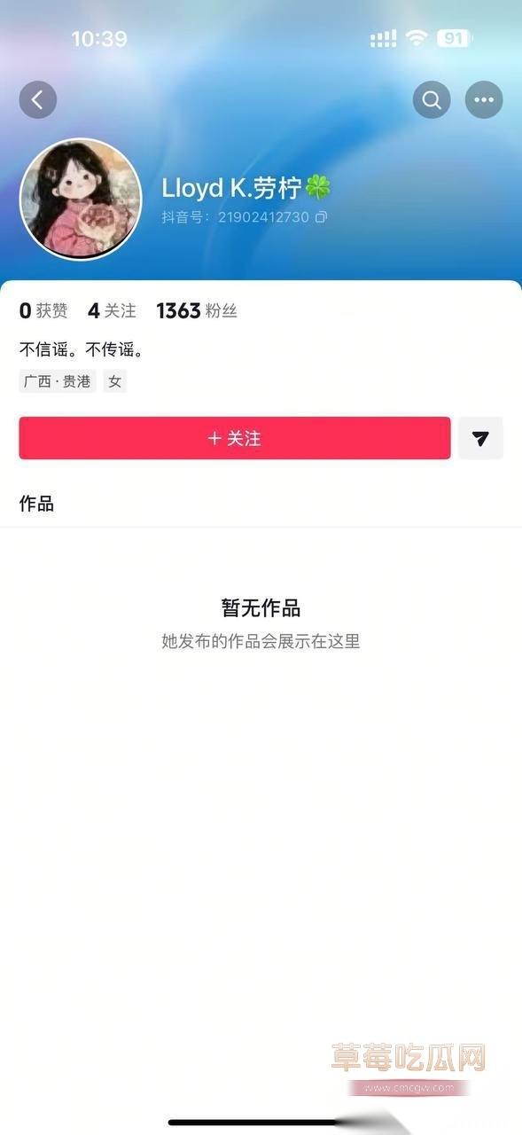 福建莆田女大学生 劳柠 在抖音自曝整个宿舍都是鸡 在拒绝金主要干整个宿舍的要求后 被金主曝光性爱视频! 8 福建莆田女大学生 劳柠 在抖音自曝整个宿舍都是鸡 在拒绝金主要干整个宿舍的要求后 被金主曝光性爱视频! 8