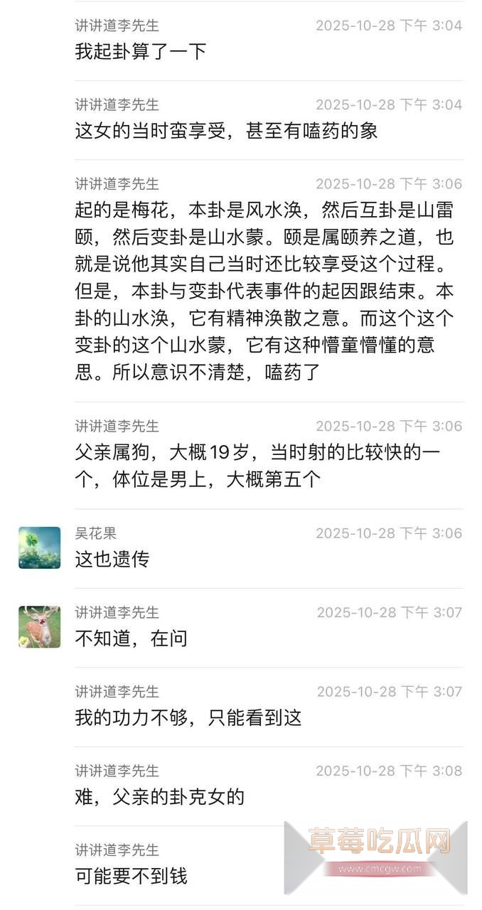 小仙女一对十群交怀孕事件1 小仙女一对十群交怀孕事件1