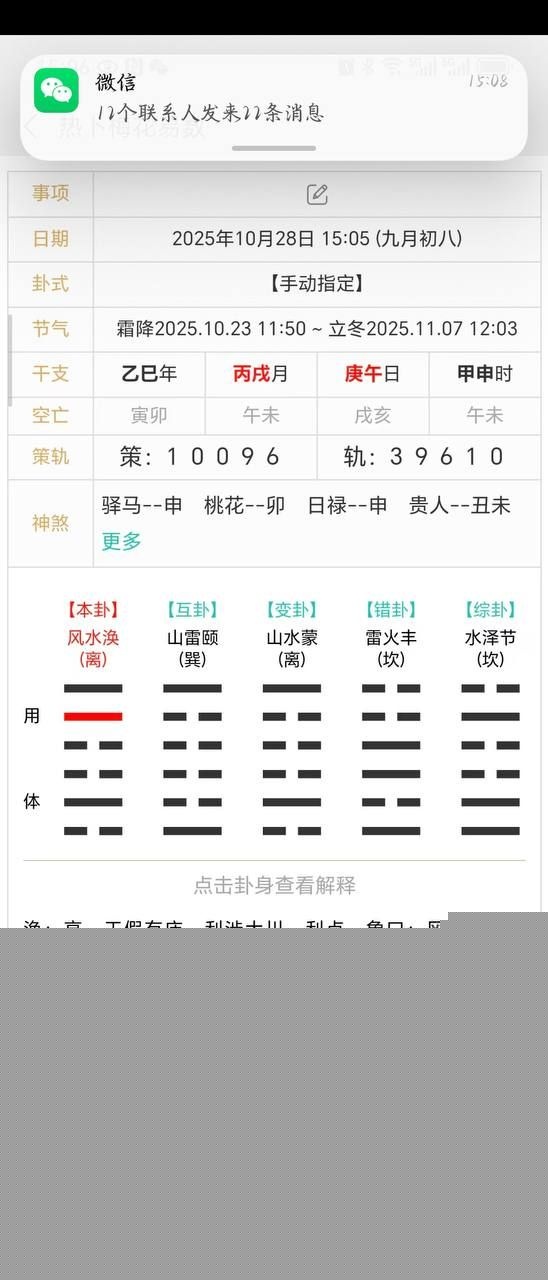 小仙女一对十群交怀孕事件2 小仙女一对十群交怀孕事件2