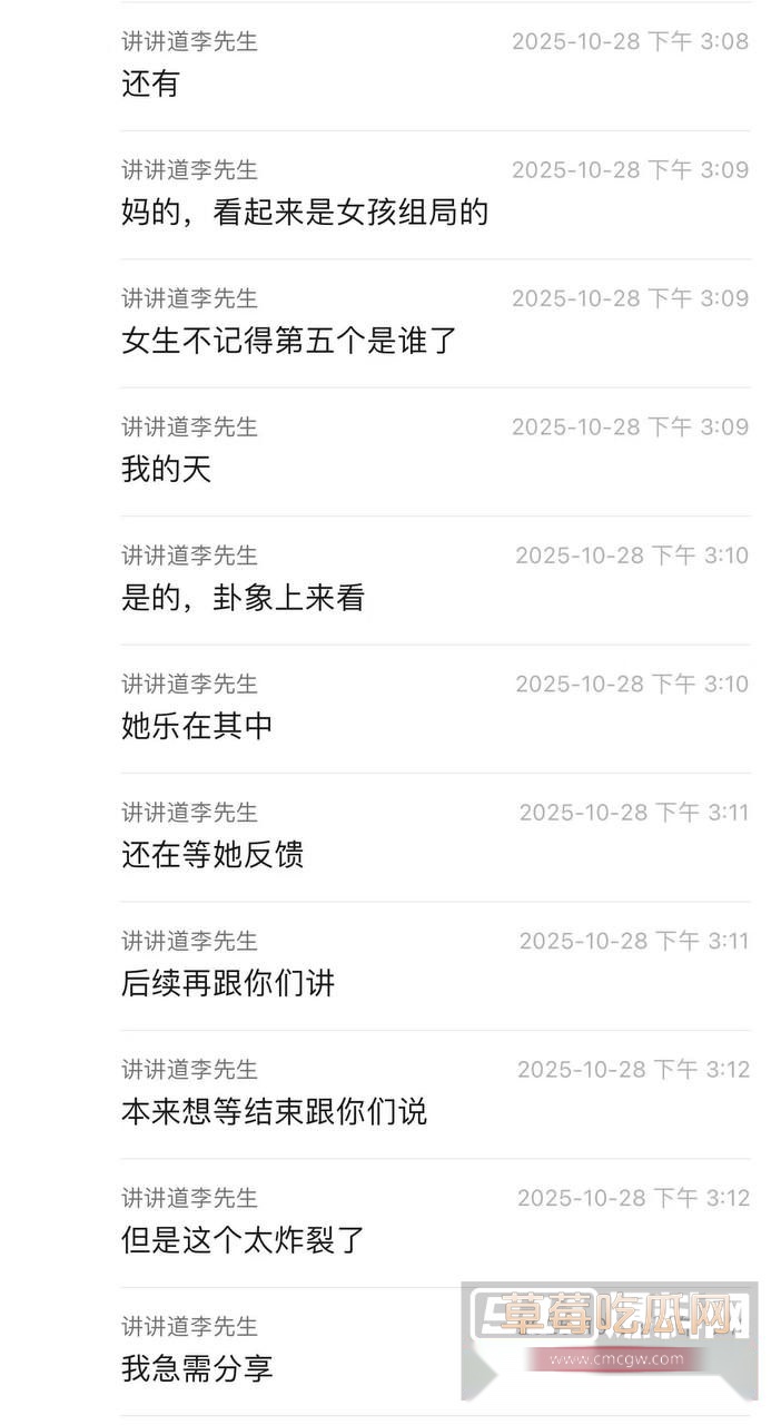 小仙女一对十群交怀孕事件3 小仙女一对十群交怀孕事件3