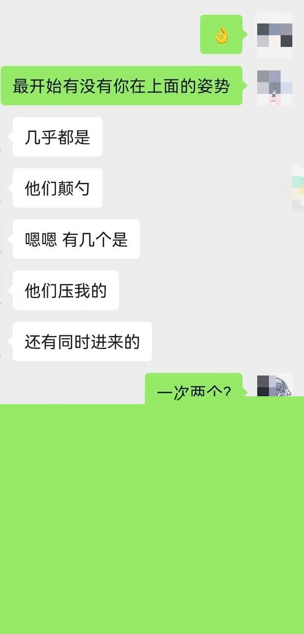 小仙女一对十群交怀孕事件7 小仙女一对十群交怀孕事件7