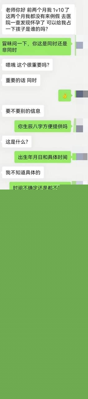小仙女一对十群交怀孕事件10 小仙女一对十群交怀孕事件10