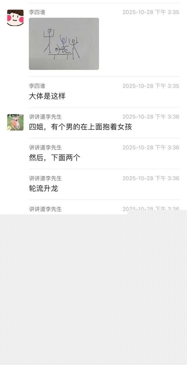 小仙女一对十群交怀孕事件13 小仙女一对十群交怀孕事件13