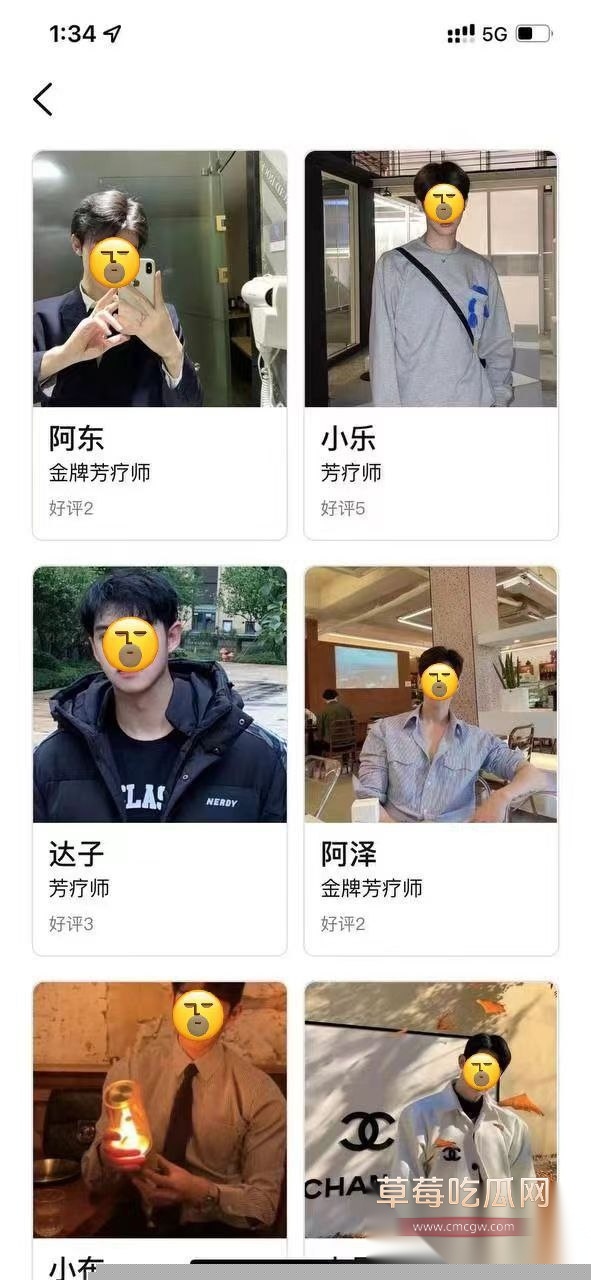 探秘女性按摩店 富婆按摩店高价体验隐藏服务 全裸被各种工具玩弄到高潮抽搐 一看就比老公给力！ 4