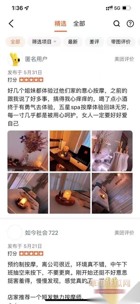 探秘女性按摩店 富婆按摩店高价体验隐藏服务 全裸被各种工具玩弄到高潮抽搐 一看就比老公给力！ 5