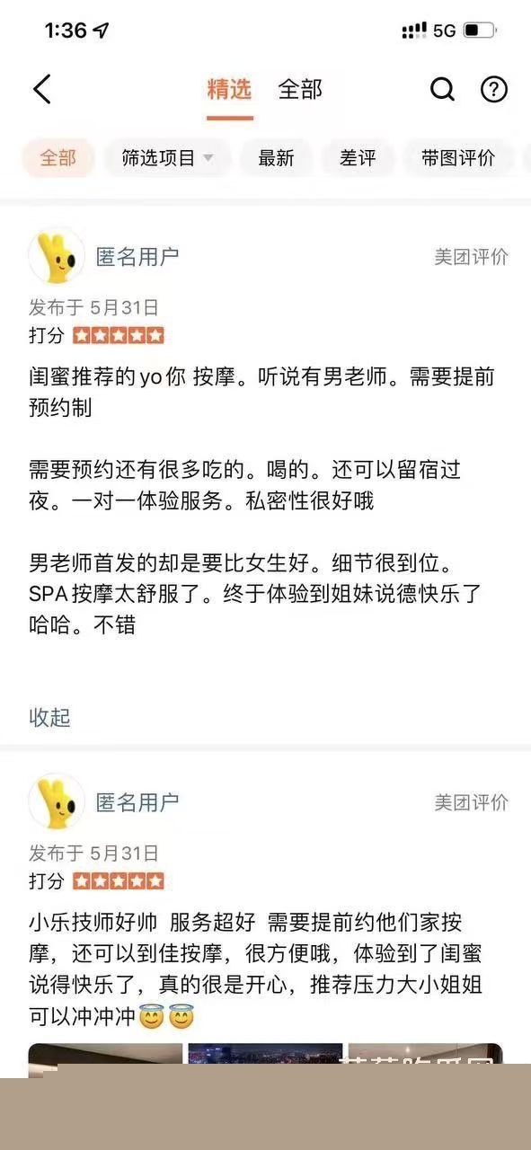 探秘女性按摩店 富婆按摩店高价体验隐藏服务 全裸被各种工具玩弄到高潮抽搐 一看就比老公给力！ 6