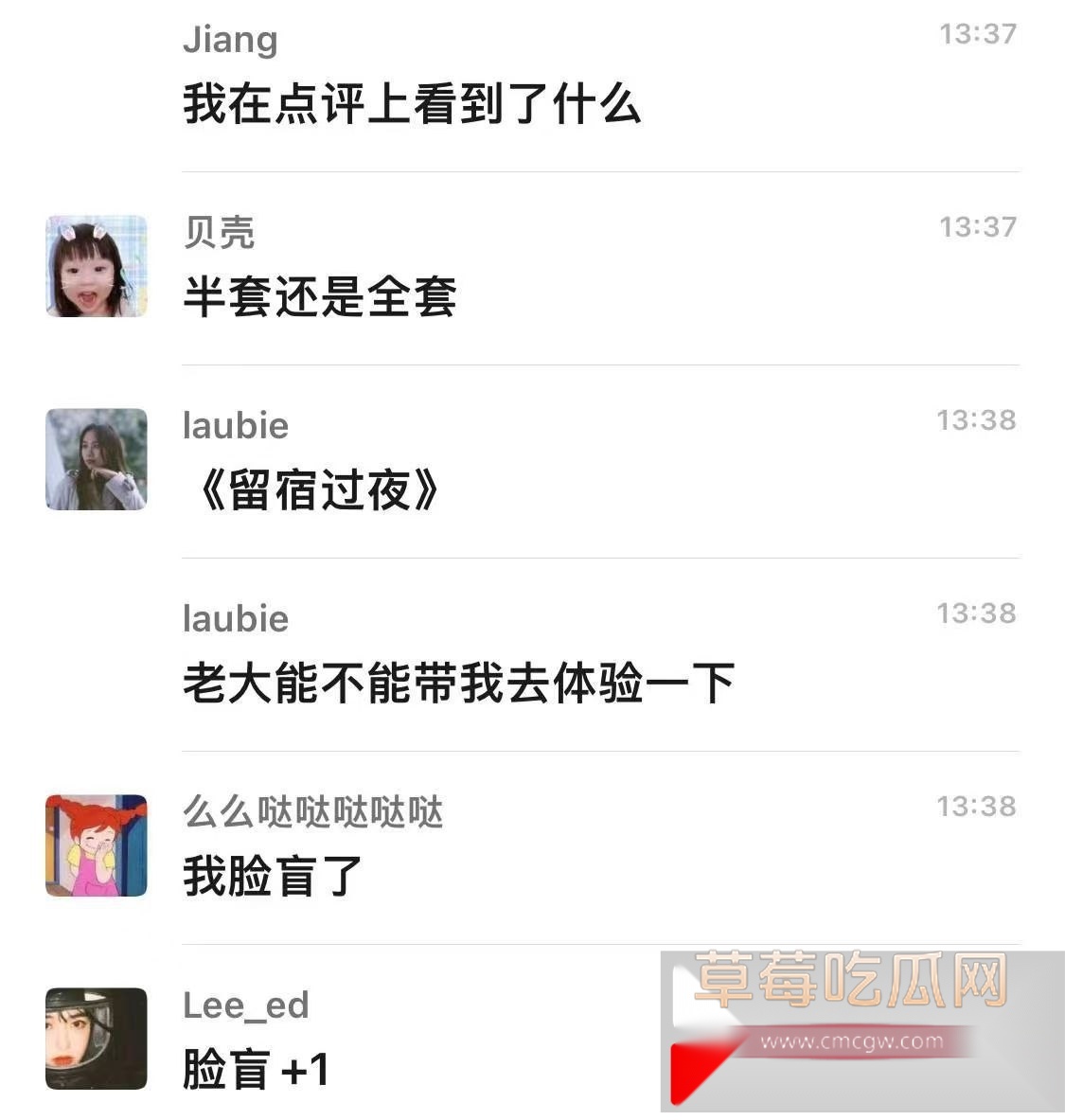 探秘女性按摩店 富婆按摩店高价体验隐藏服务 全裸被各种工具玩弄到高潮抽搐 一看就比老公给力！ 7