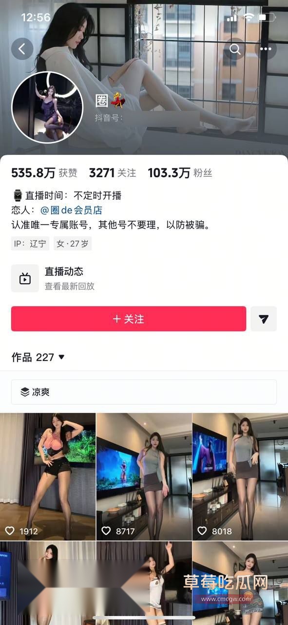 抖音百万网红 圈1 抖音百万网红 圈1