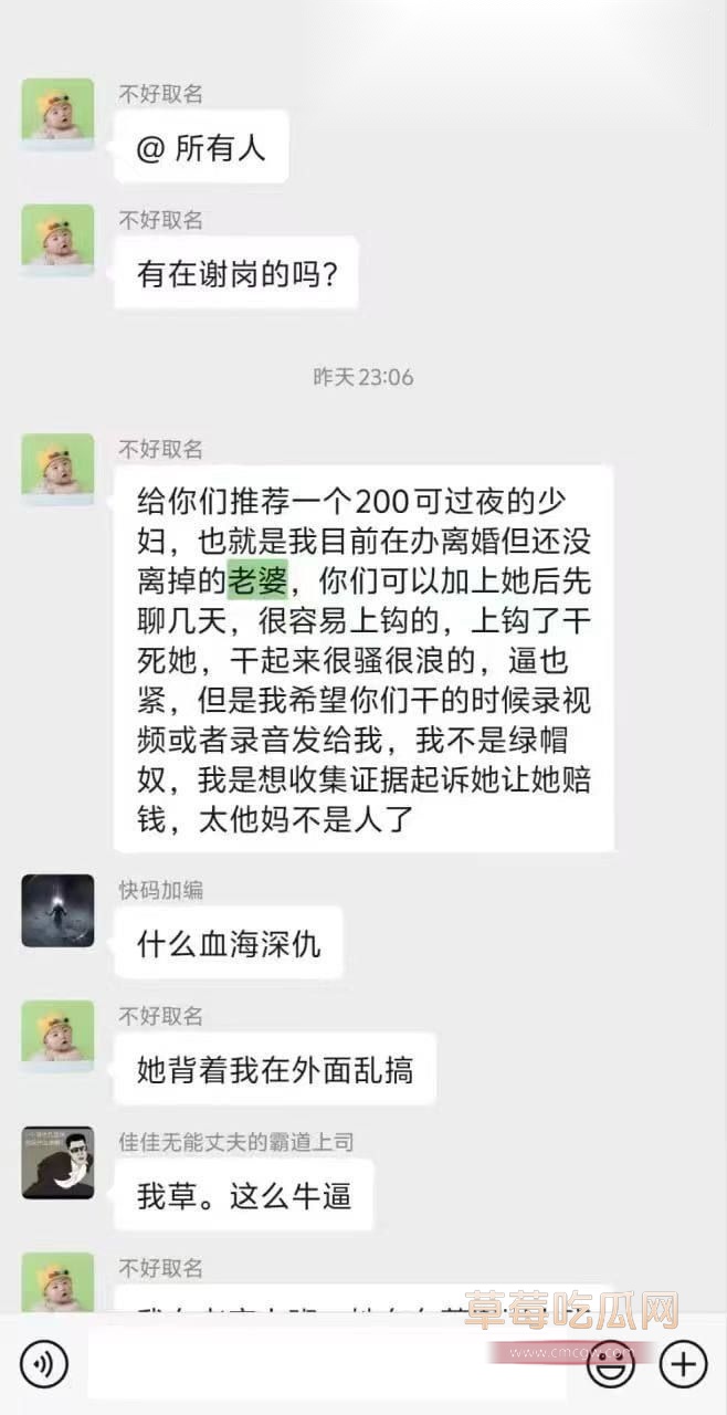 东莞谢岗大哥派出间谍收集骚妻出轨证据1 东莞谢岗大哥派出间谍收集骚妻出轨证据1