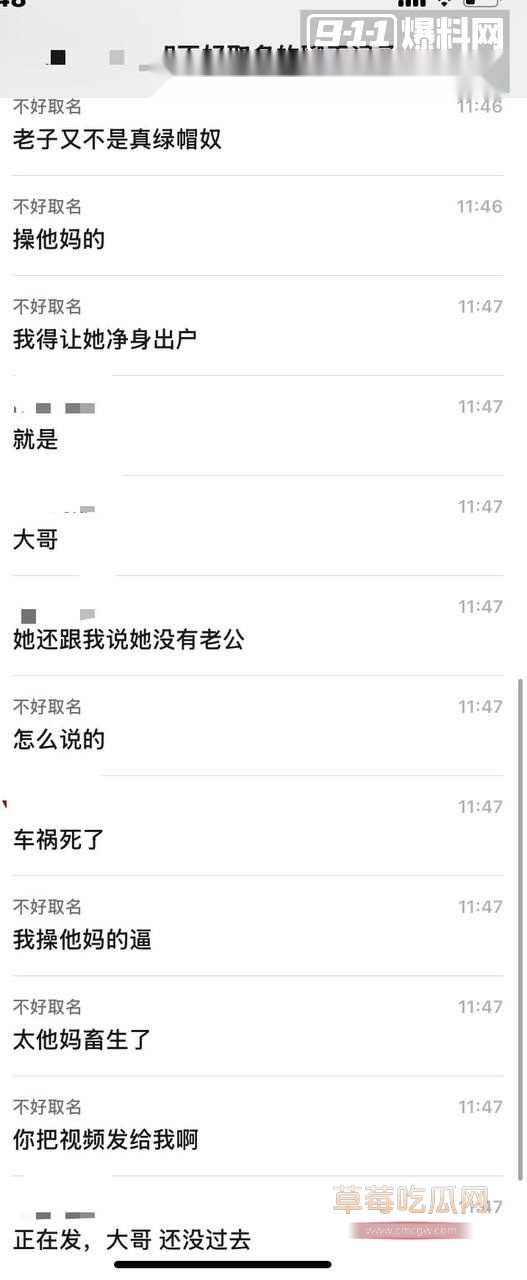 东莞谢岗大哥派出间谍收集骚妻出轨证据2 东莞谢岗大哥派出间谍收集骚妻出轨证据2