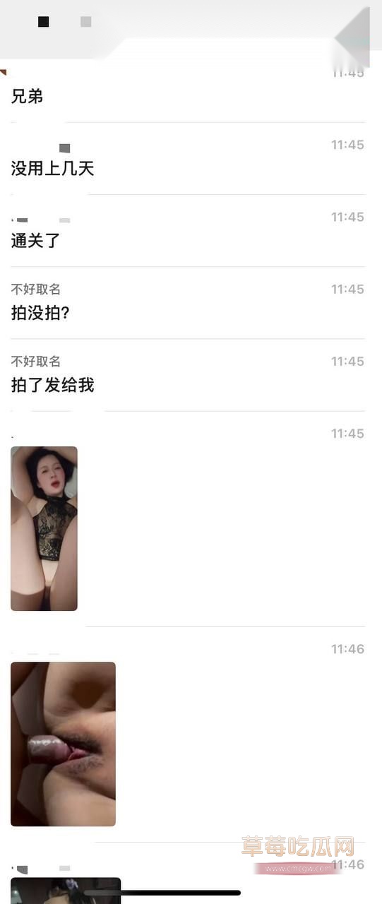 东莞谢岗大哥派出间谍收集骚妻出轨证据4 东莞谢岗大哥派出间谍收集骚妻出轨证据4