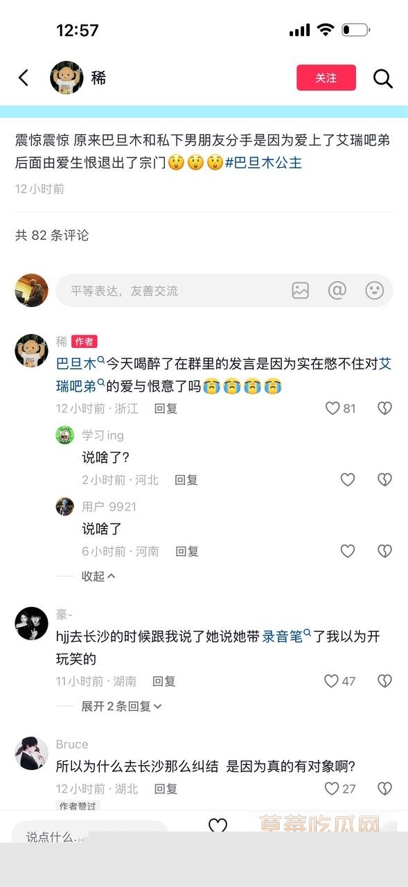 photo20251110101105 photo20251110101105