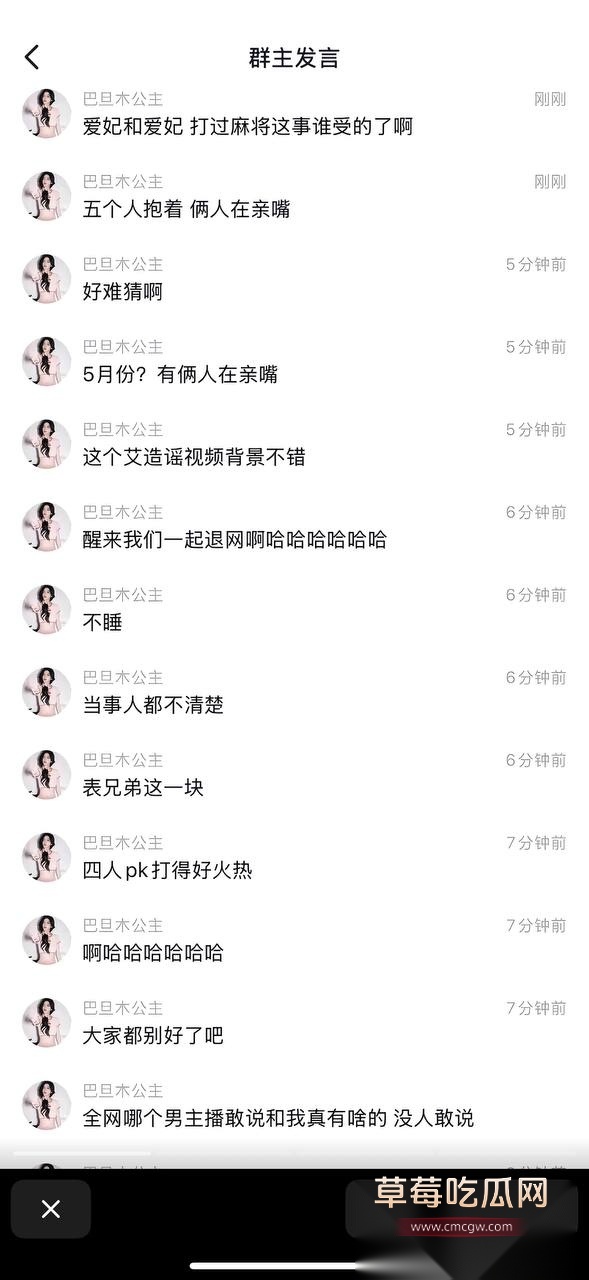 photo20251110101106 photo20251110101106