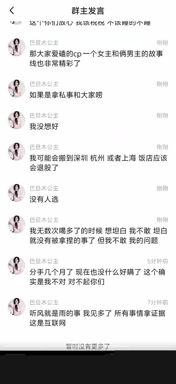 photo20251110101110 photo20251110101110