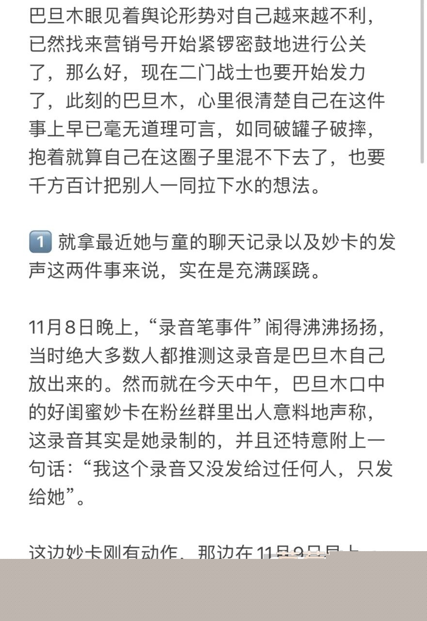 photo20251110101922 photo20251110101922