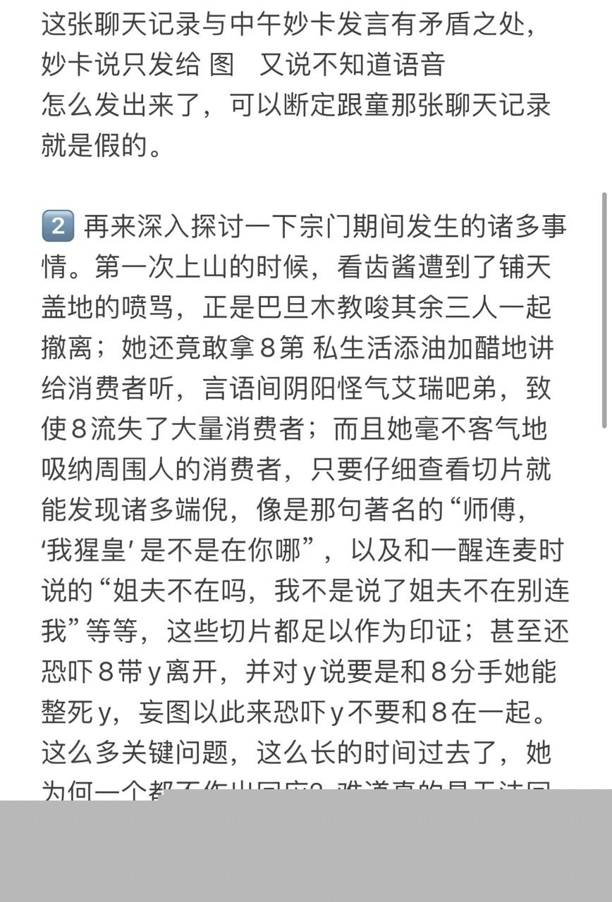 photo20251110101923 photo20251110101923