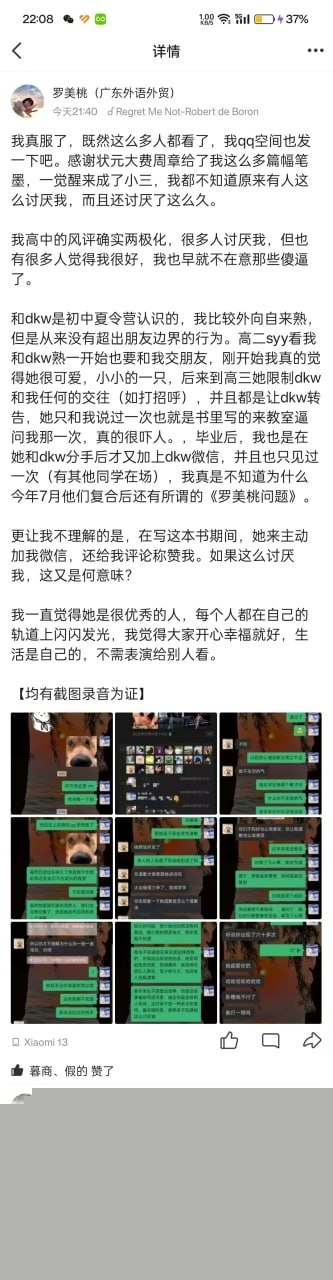 photo320251111125614 photo320251111125614