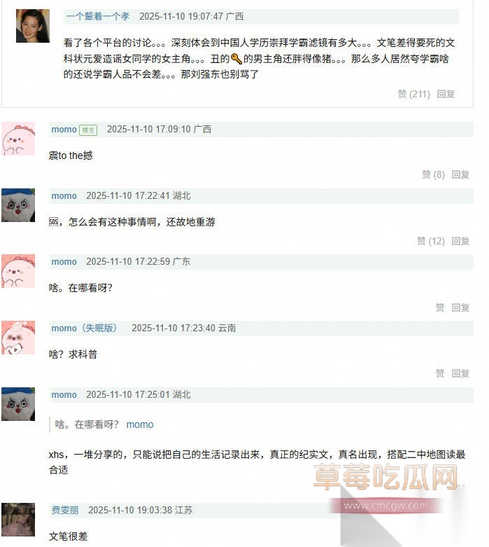 photo3120251111125614 photo3120251111125614