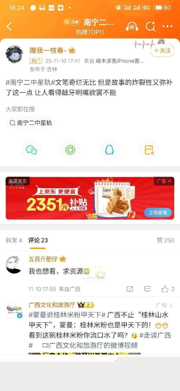 photo3320251111125614 photo3320251111125614