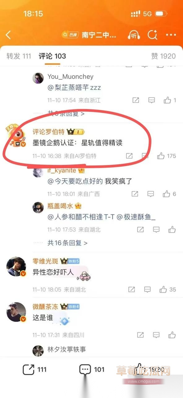 photo3420251111125614 photo3420251111125614