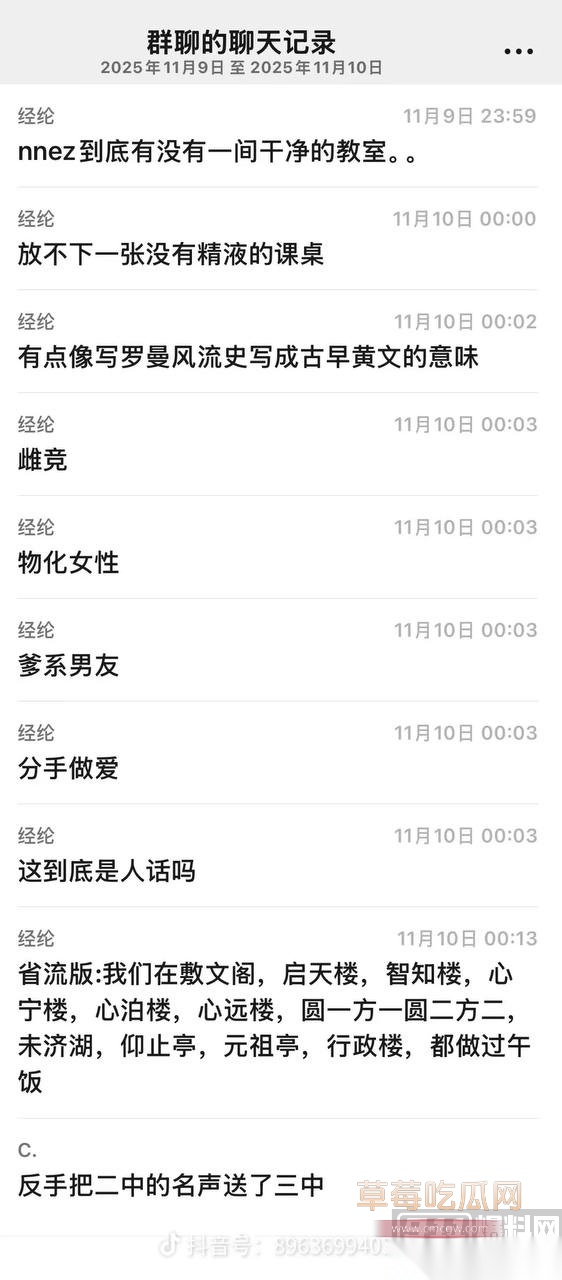 photo3520251111125614 photo3520251111125614