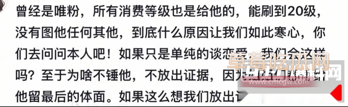 抖音百万粉丝男网红 F小奇 被曝约炮身材火辣已婚女粉 线上直播圈钱线下暗戳戳与少妇秀恩爱 2 抖音百万粉丝男网红 F小奇 被曝约炮身材火辣已婚女粉 线上直播圈钱线下暗戳戳与少妇秀恩爱 2
