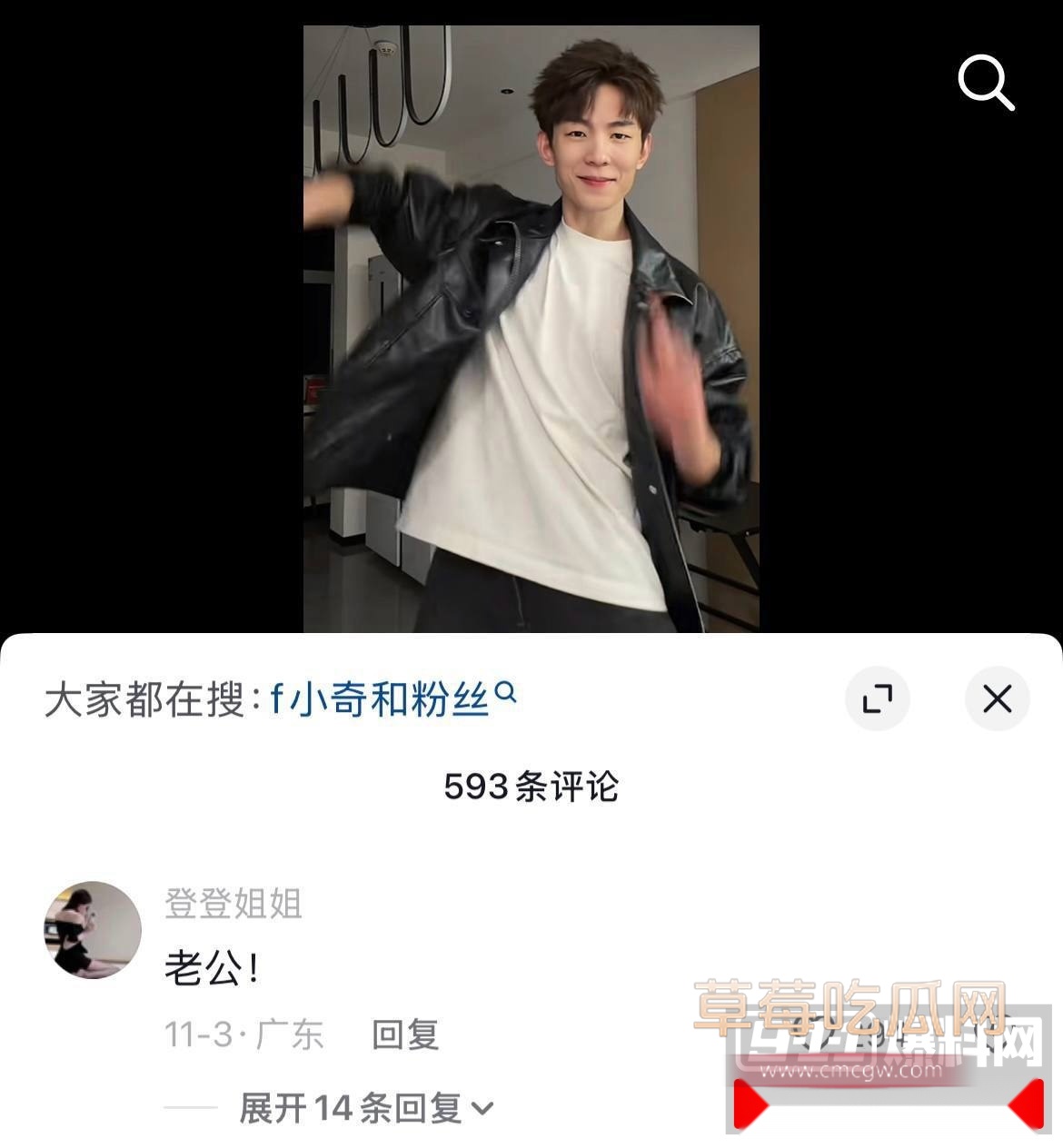 抖音百万粉丝男网红 F小奇 被曝约炮身材火辣已婚女粉 线上直播圈钱线下暗戳戳与少妇秀恩爱 4 抖音百万粉丝男网红 F小奇 被曝约炮身材火辣已婚女粉 线上直播圈钱线下暗戳戳与少妇秀恩爱 4