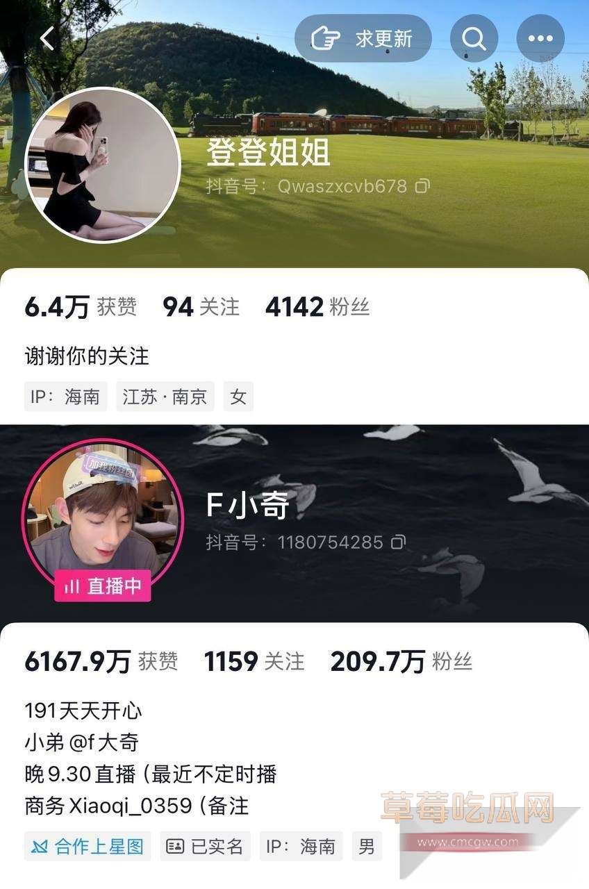 抖音百万粉丝男网红 F小奇 被曝约炮身材火辣已婚女粉 线上直播圈钱线下暗戳戳与少妇秀恩爱 9 抖音百万粉丝男网红 F小奇 被曝约炮身材火辣已婚女粉 线上直播圈钱线下暗戳戳与少妇秀恩爱 9