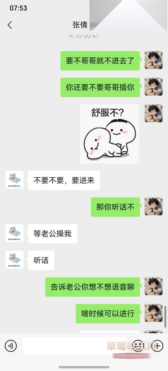 河北孟村张倩倩离婚后的生活让她欲火焚身 在网上找大哥饥渴骚聊 还附带自己露奶抠逼的视频 河北孟村张倩倩离婚后的生活让她欲火焚身 在网上找大哥饥渴骚聊 还附带自己露奶抠逼的视频