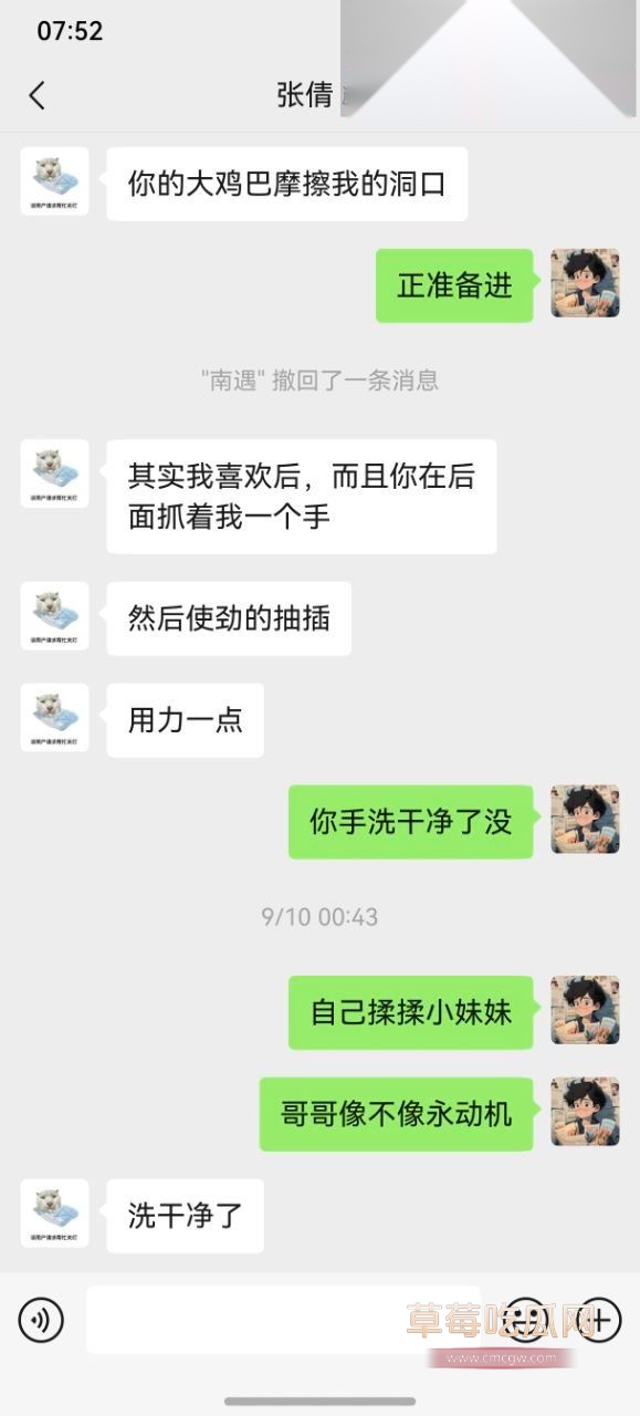 河北孟村张倩倩离婚后的生活让她欲火焚身 在网上找大哥饥渴骚聊 还附带自己露奶抠逼的视频 河北孟村张倩倩离婚后的生活让她欲火焚身 在网上找大哥饥渴骚聊 还附带自己露奶抠逼的视频