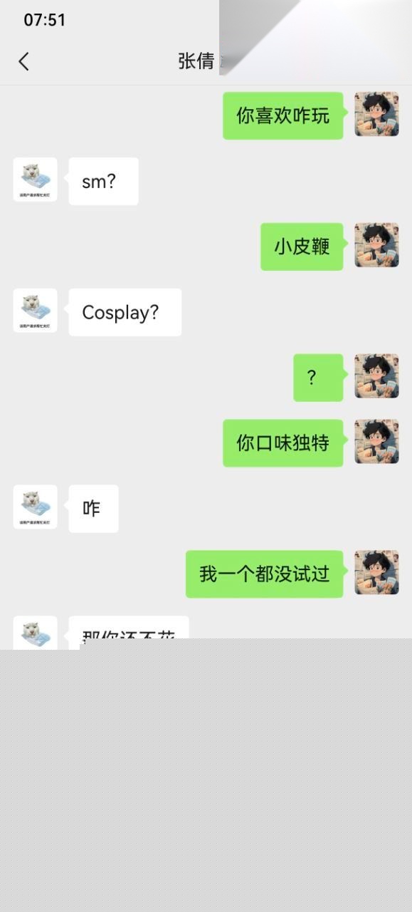 河北孟村张倩倩离婚后的生活让她欲火焚身 在网上找大哥饥渴骚聊 还附带自己露奶抠逼的视频 河北孟村张倩倩离婚后的生活让她欲火焚身 在网上找大哥饥渴骚聊 还附带自己露奶抠逼的视频