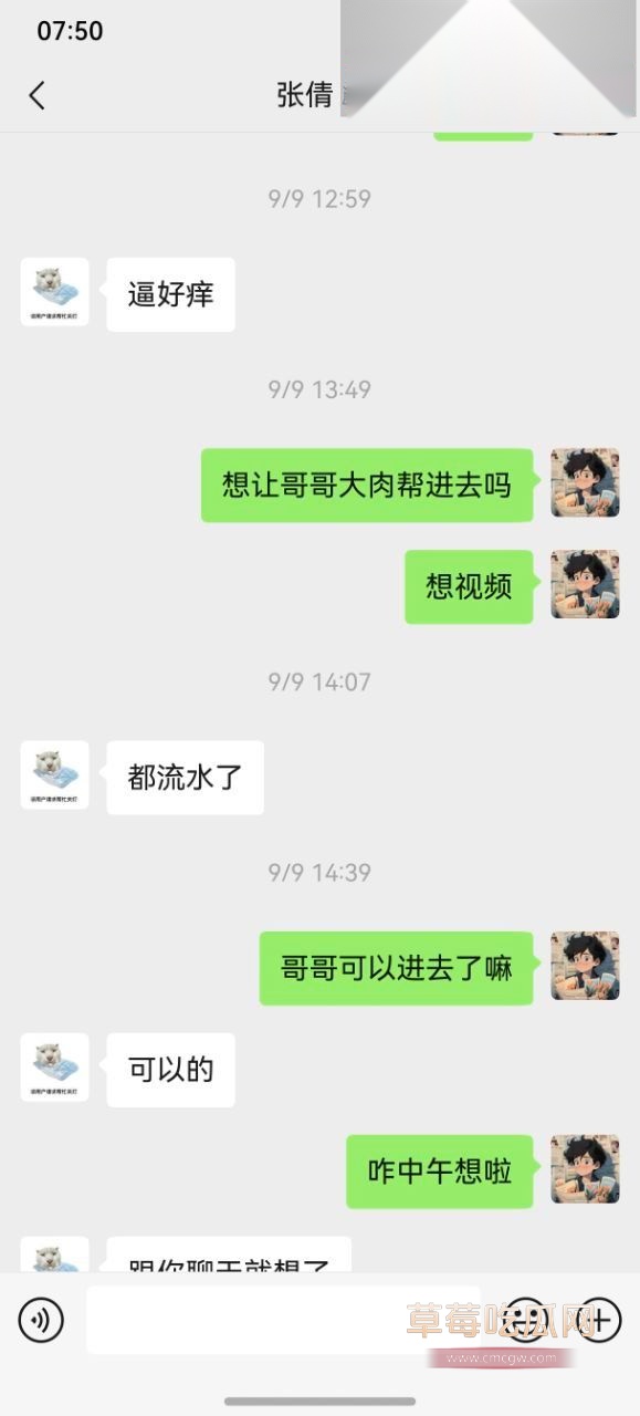 河北孟村张倩倩离婚后的生活让她欲火焚身 在网上找大哥饥渴骚聊 还附带自己露奶抠逼的视频 河北孟村张倩倩离婚后的生活让她欲火焚身 在网上找大哥饥渴骚聊 还附带自己露奶抠逼的视频