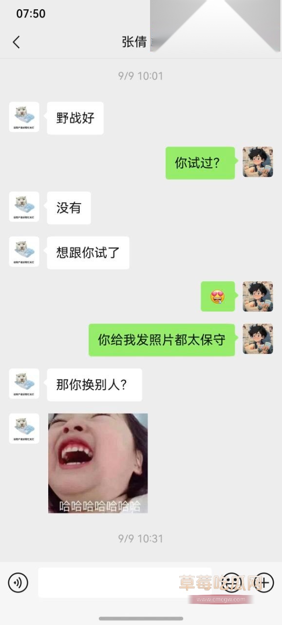 河北孟村张倩倩离婚后的生活让她欲火焚身 在网上找大哥饥渴骚聊 还附带自己露奶抠逼的视频 河北孟村张倩倩离婚后的生活让她欲火焚身 在网上找大哥饥渴骚聊 还附带自己露奶抠逼的视频