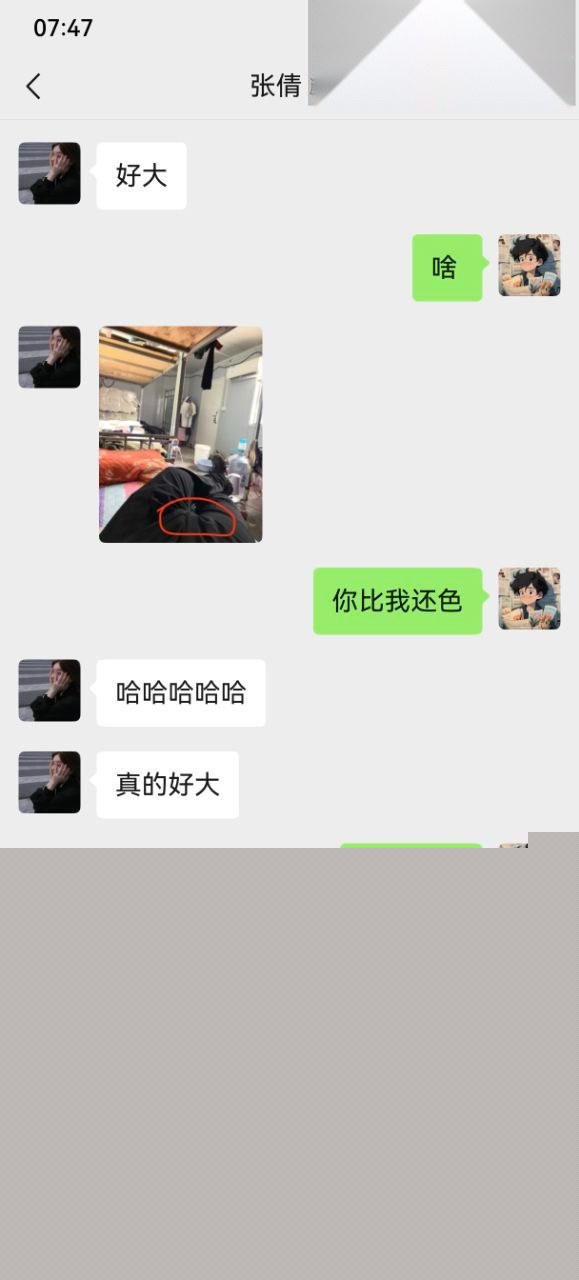 河北孟村张倩倩离婚后的生活让她欲火焚身 在网上找大哥饥渴骚聊 还附带自己露奶抠逼的视频 河北孟村张倩倩离婚后的生活让她欲火焚身 在网上找大哥饥渴骚聊 还附带自己露奶抠逼的视频