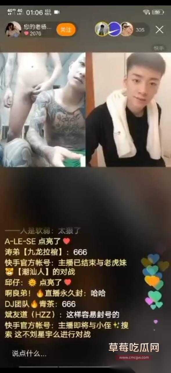 抖音200万粉丝大网红刘回 13