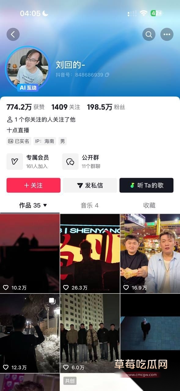 抖音200万粉丝大网红刘回 15