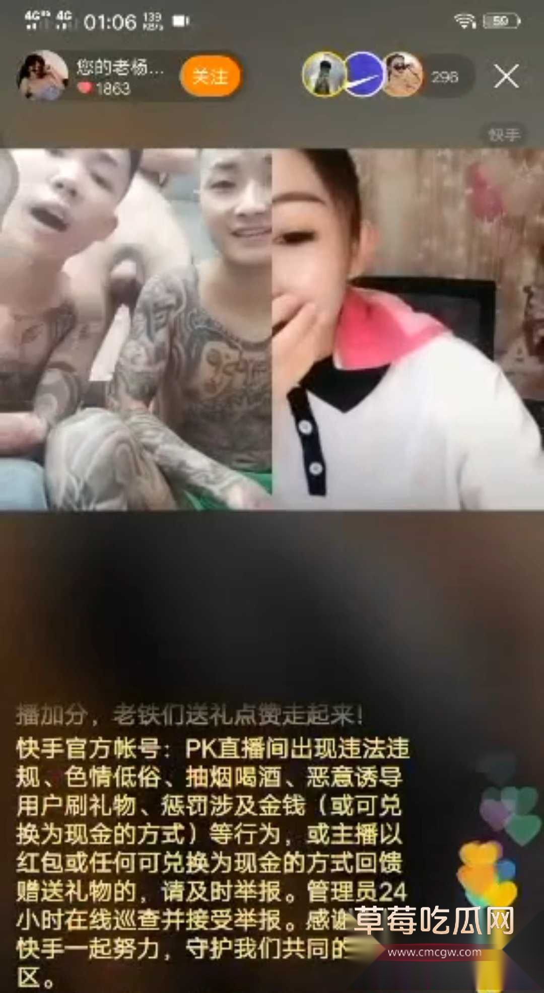 抖音200万粉丝大网红刘回 3